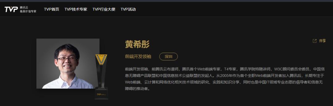 鹅厂前端大佬被裁,前端开发感觉没有出路