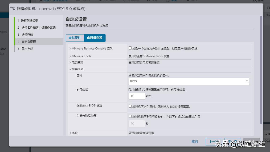 esxi安装openwrt旁路由ipv6,软路由esxiopenwrt详细教程