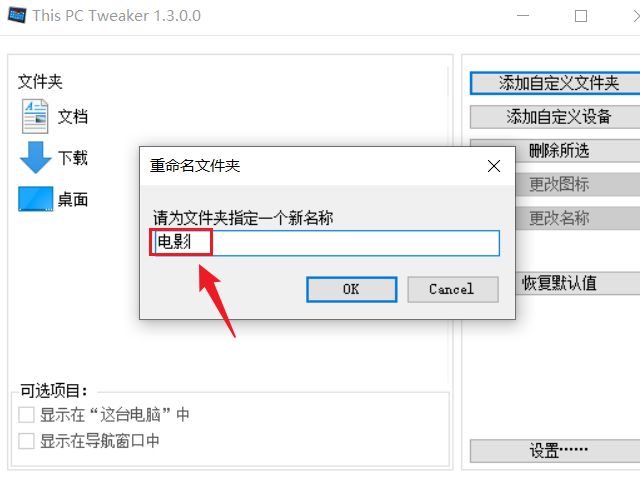 windows删除添加的显示器,windows删除分区恢复