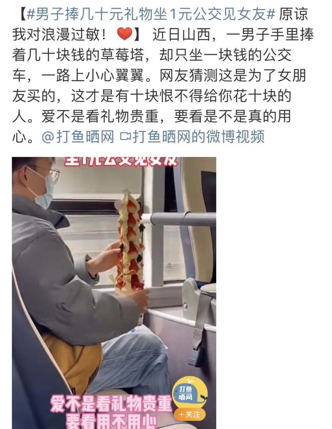 甜妹吃草莓视频,甜妹吃草莓