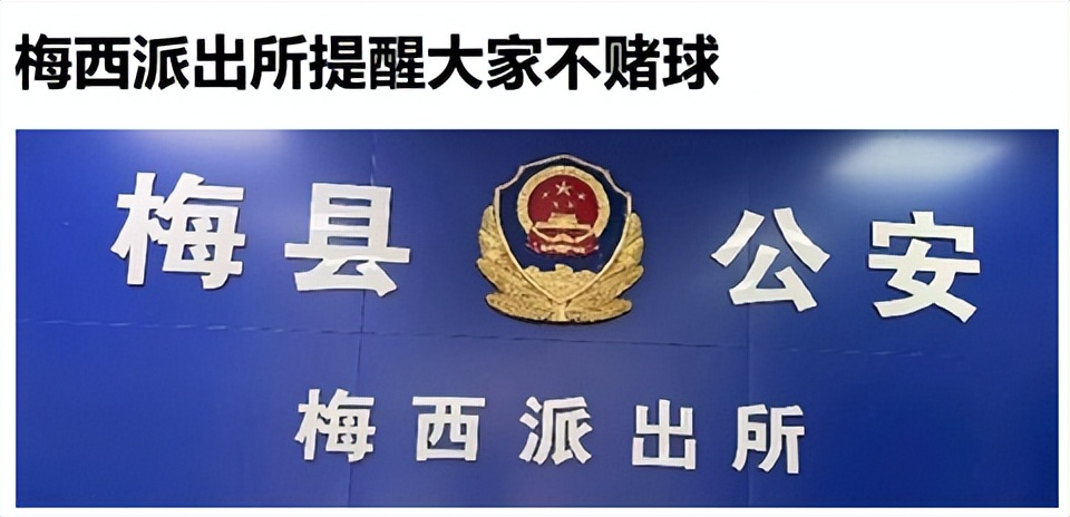 世界杯一夜暴富,靠世界杯发财的国家