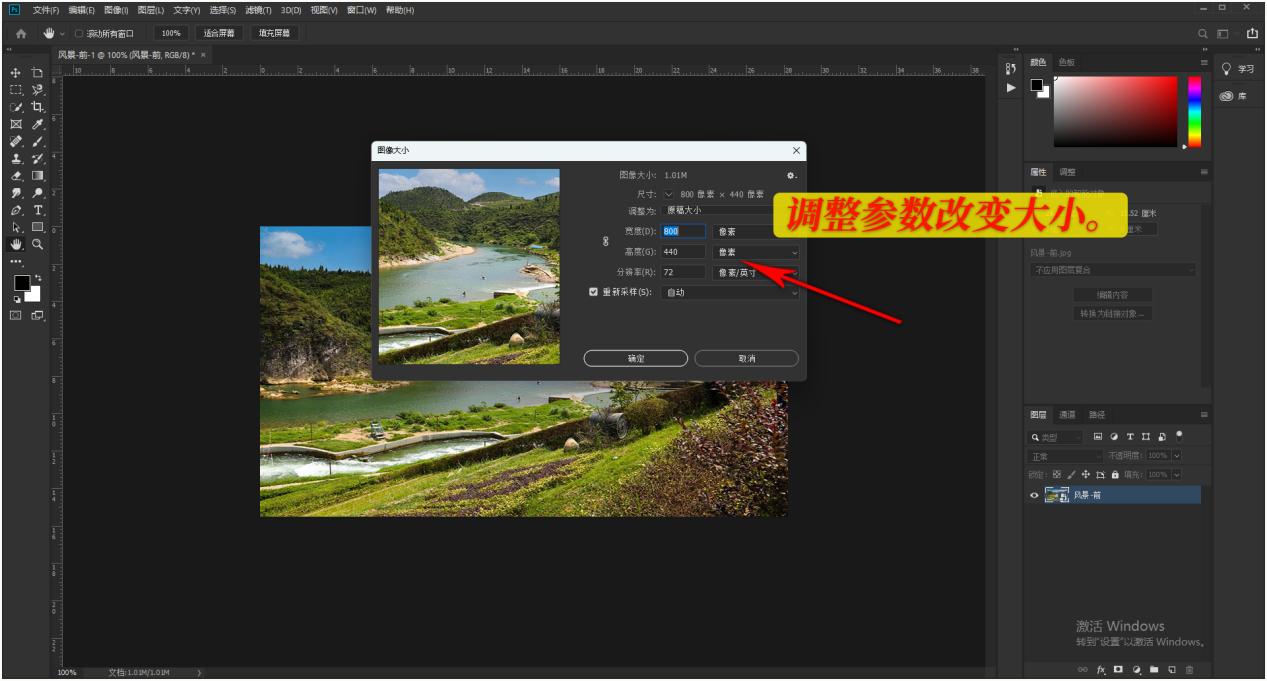 改图宝在线修改照片大小尺寸工具,手机怎么修改图片尺寸大小