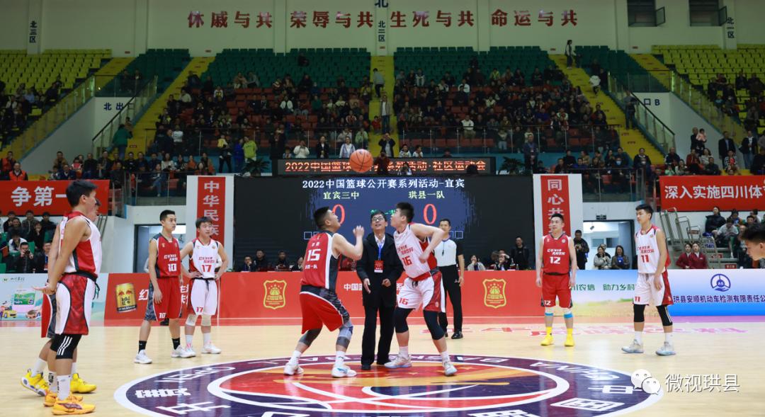 宜宾三中vs清华附中,宜宾三中vs绵阳南山