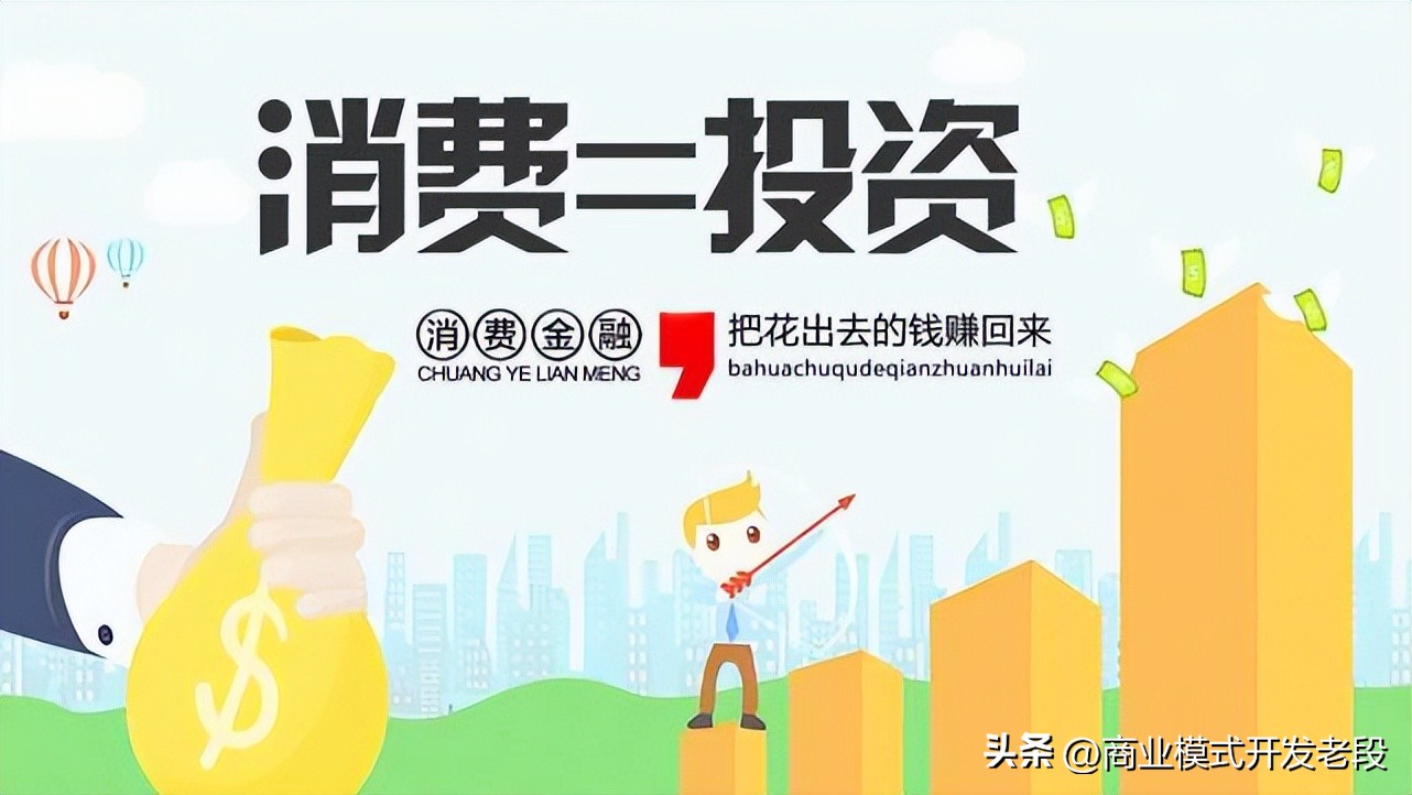 揭秘社交电商市场爆火的——泰山众筹卖货模式是否合理合法?