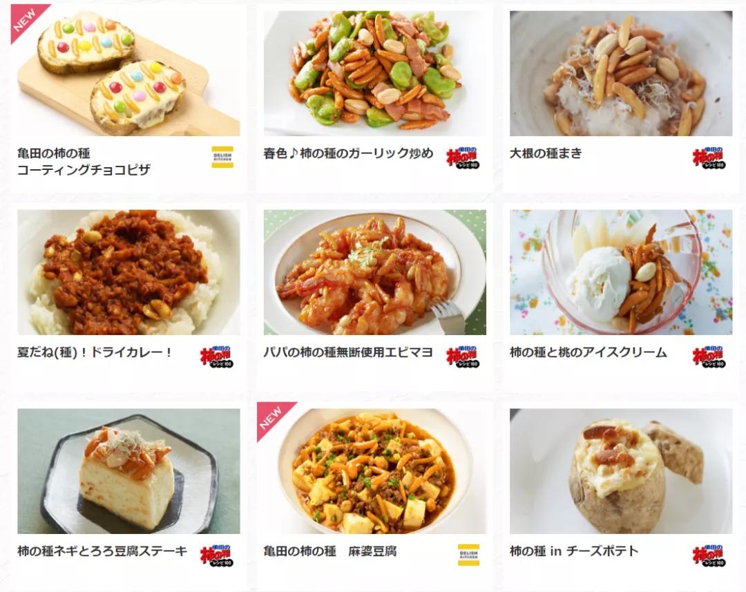 从火爆的国民零食到太空食品，一粒米的花式玩法还有多少可能性？