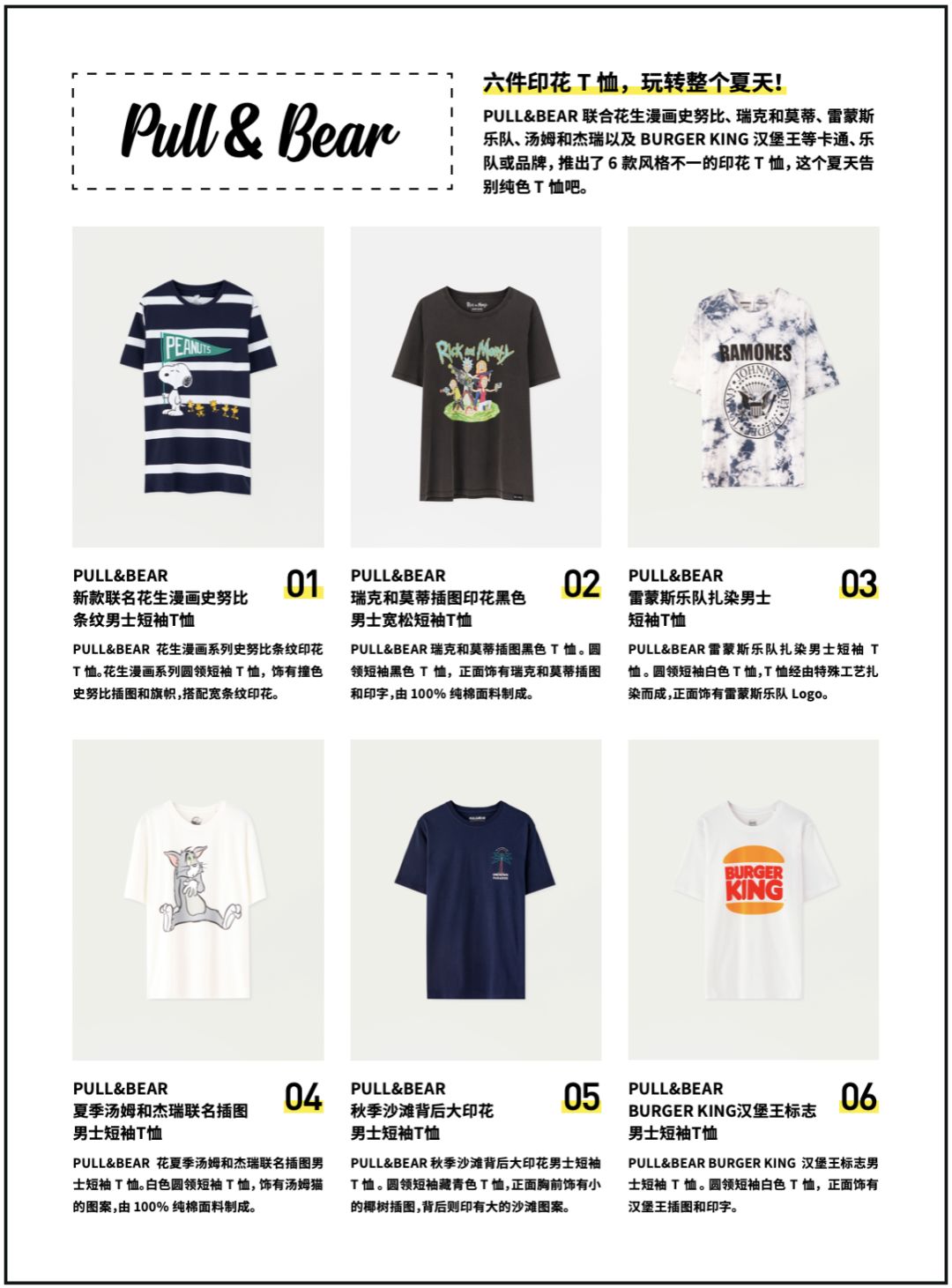 杂志的图片怎么保存到相册,杂志图片删除后会怎么样