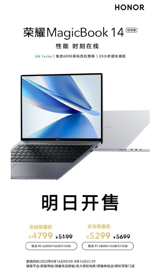 开学季入手电脑,开学笔记本电脑性价比推荐