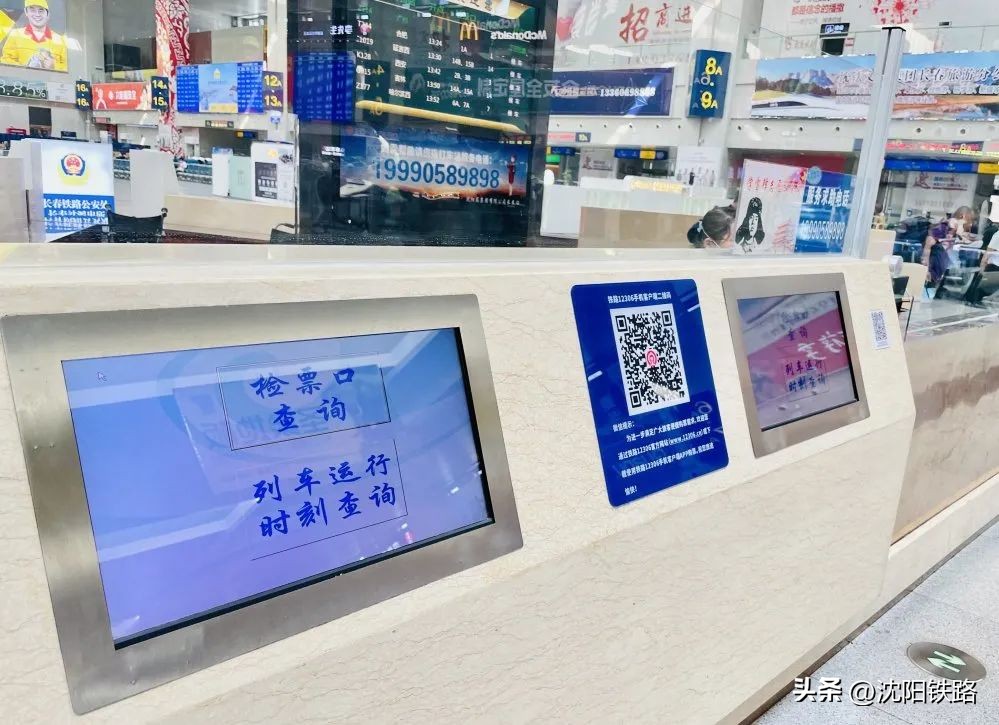 火车东站检票口位置分布图,坐火车进站口怎么找