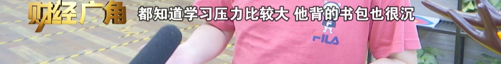 灏勭杩愬姩鍏ㄦ皯鍋ヨ韩,灏勭娼祦杩愬姩