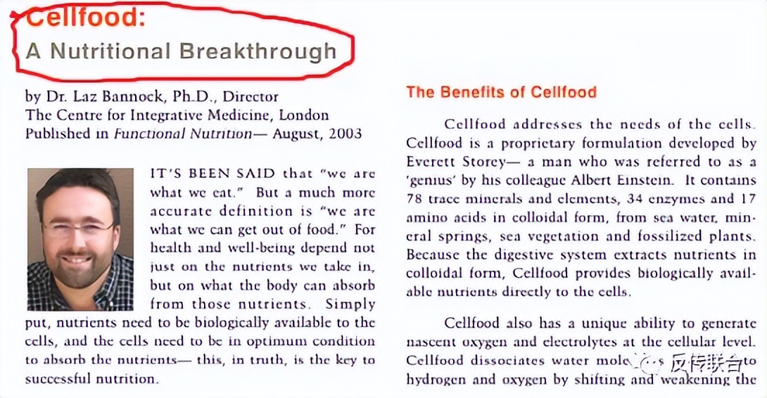 usana葆婴直销是合法吗,usana葆婴骗人的吗