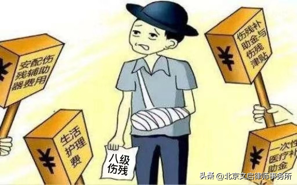 交通事故达到八级伤残，伤残赔偿金如何计算？