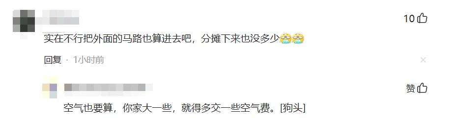 成都买房公摊面积多少是合理的,成都买房公摊面积