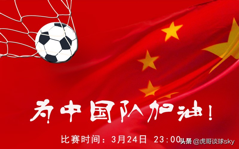 日本韩国世预赛,世预赛日本韩国