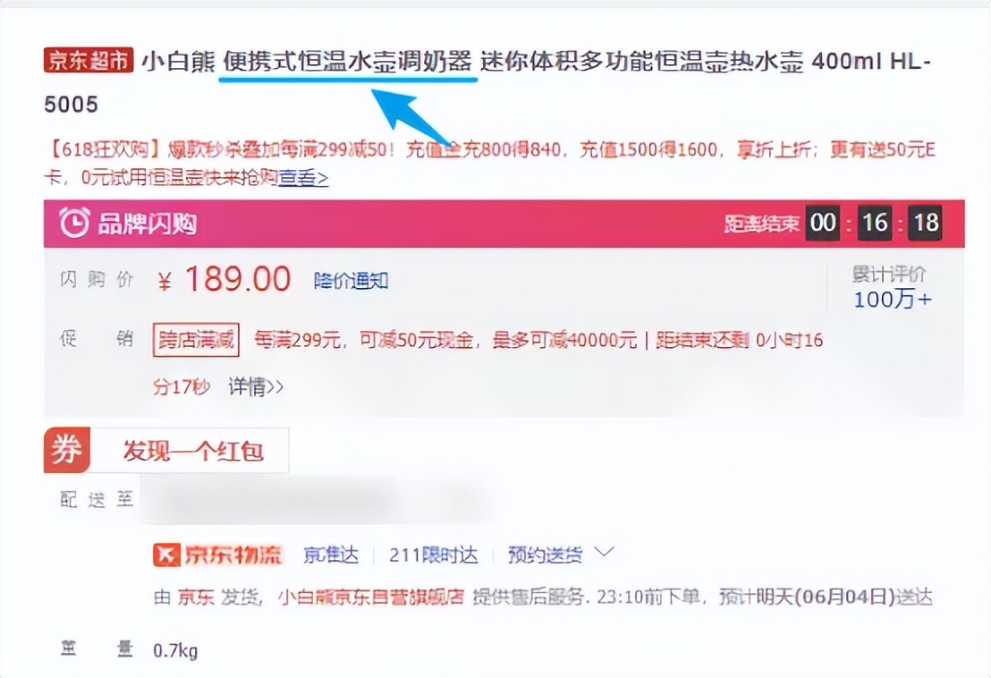 便携式调奶器能温奶吗,外出调奶器便携式