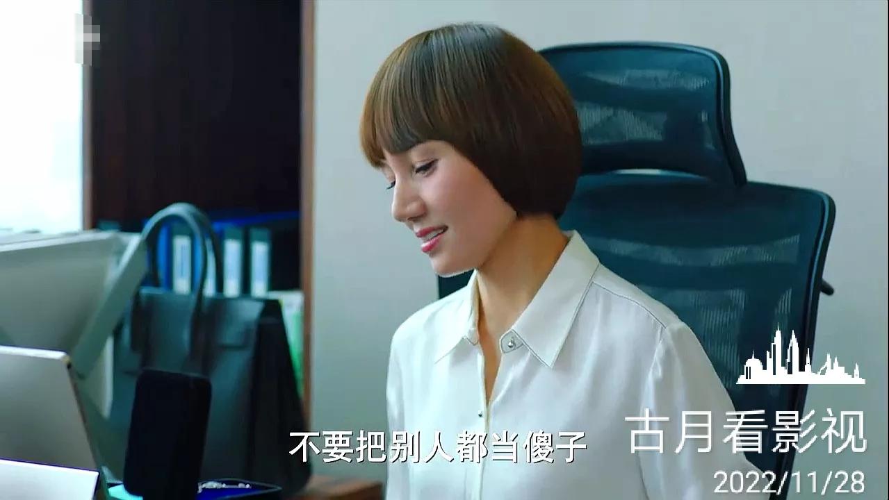 貌美如花的罗子君输在哪里？