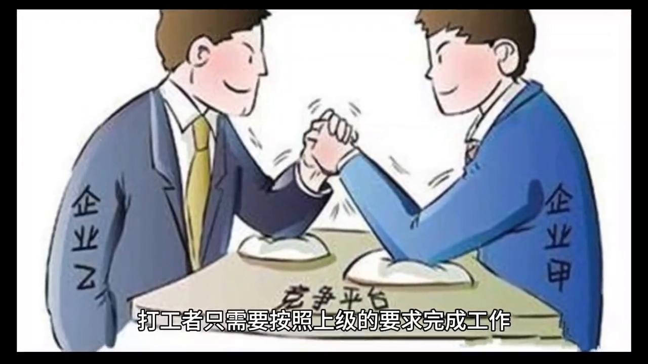 创业和打工最大的区别是什么,打工和创业的优势