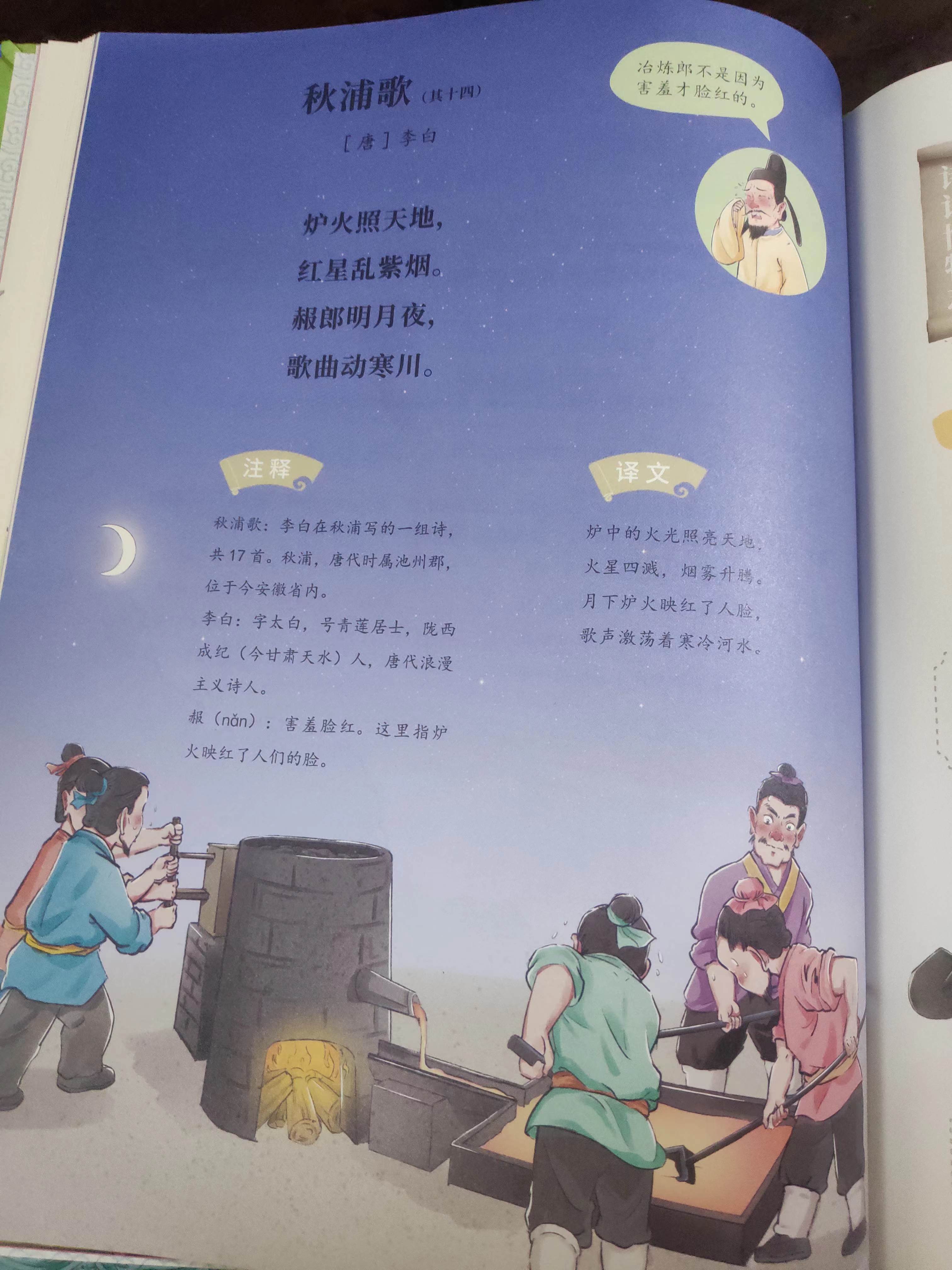 唐诗必背十首腹有诗书气自华,腹有诗书气自华经典古诗词300句