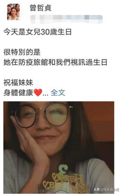 张庭被骂之后开播了吗,张庭被骂后第二天还在直播吗