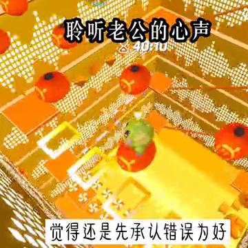 你还联姻，你们两个性冷淡能有夜生活吗？（上）