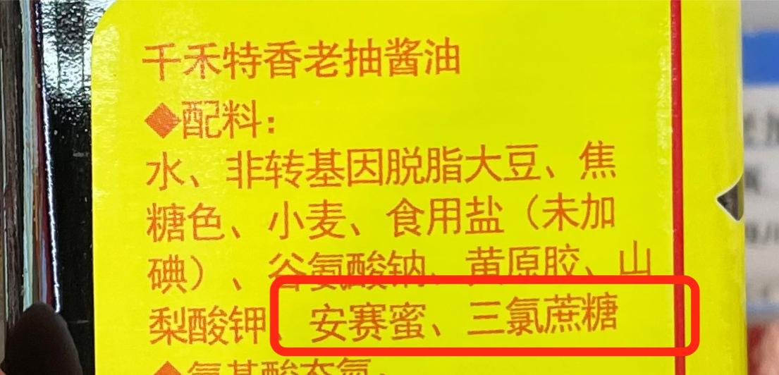急速爆发的全新赛道，代糖，受到元气森林和喜茶等网红企业追捧