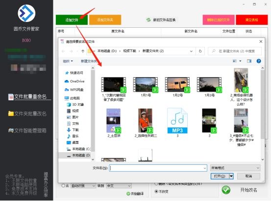 如何将简体字转化为繁体字,手机输入字体繁体转换简体