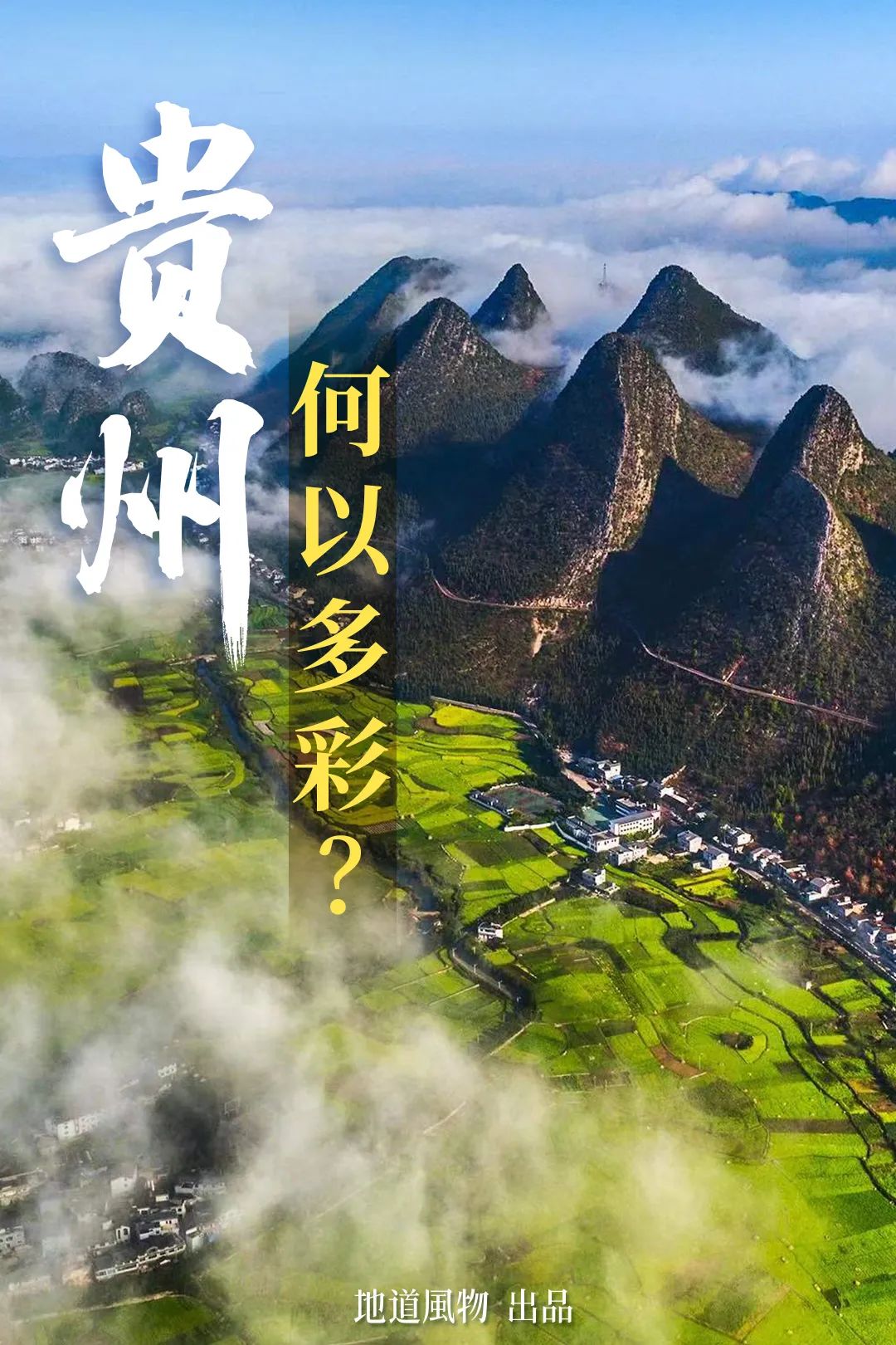 怎样才能了解中国真正的历史,怎么从头到尾了解中国的所有历史