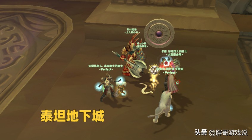 魔兽wlkp3部分内容曝光,魔兽世界wlk五人本掉落武器大全