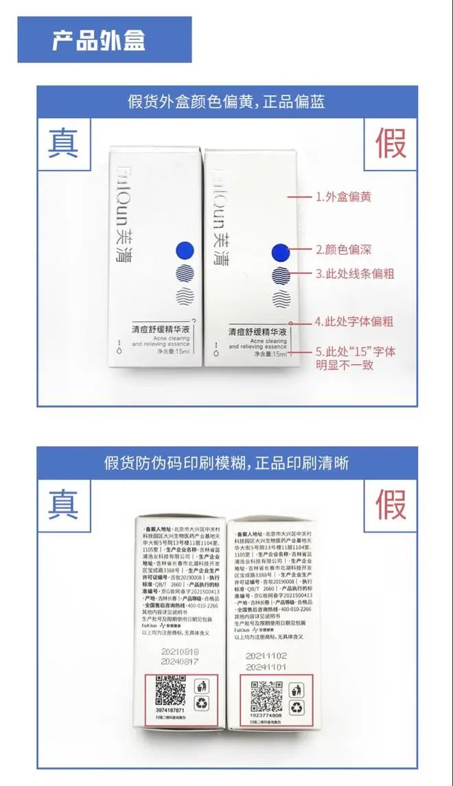 李鬼品牌违法吗,李鬼如何傍名牌