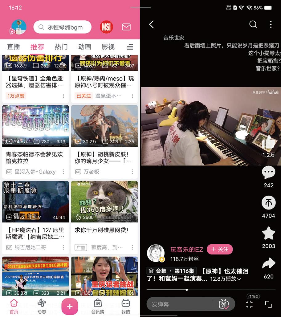 vivoxfold2深度评测值得买吗,vivo大折叠xfold2白色