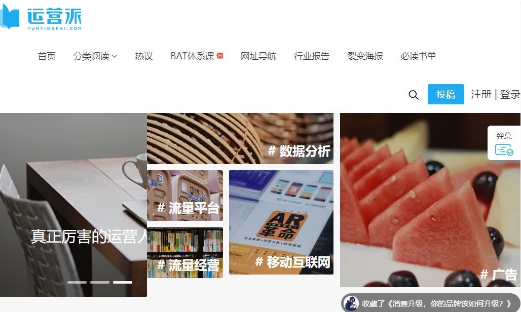 自媒体人必备的网站,最后一个网址知道了就是赚到