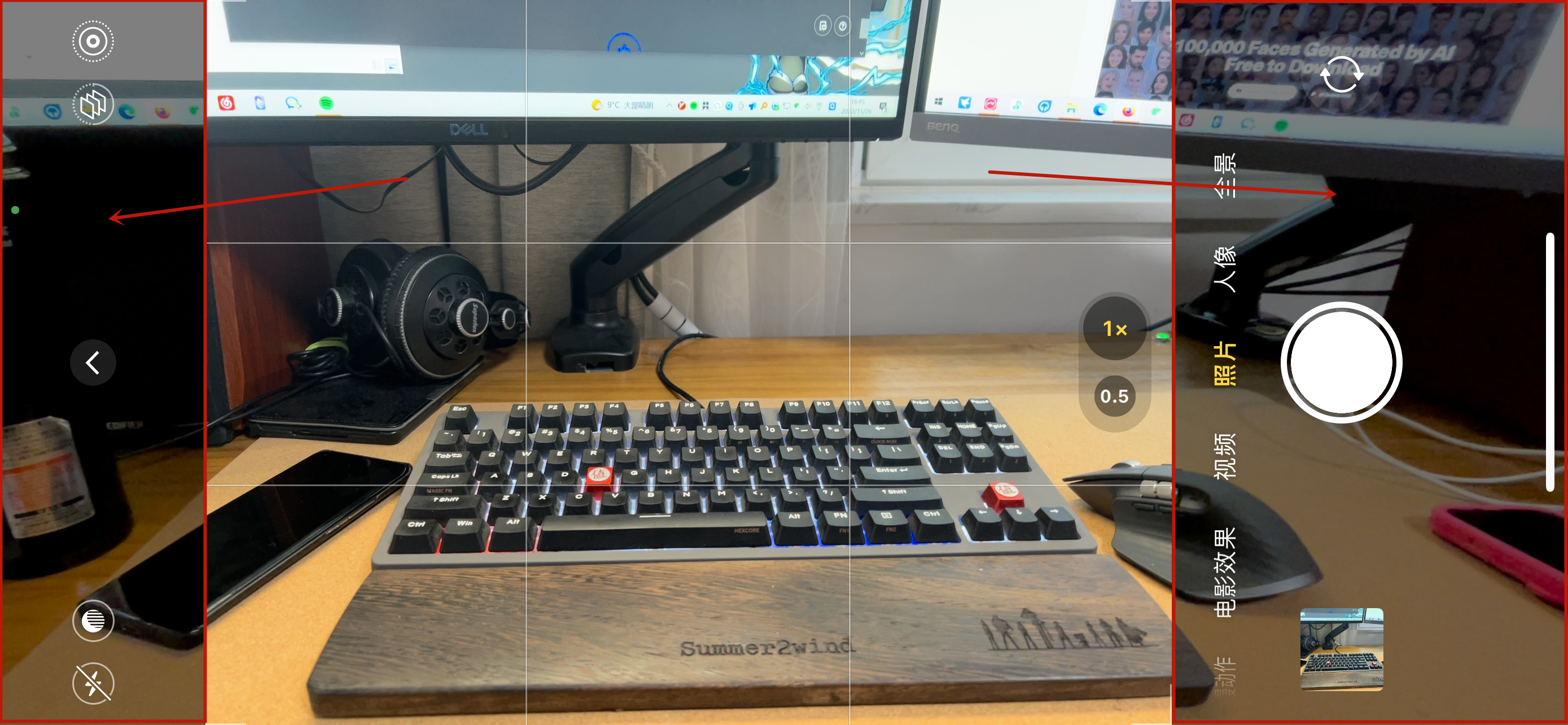 如何让苹果14相机拍摄效果最佳,iphone14照片怎么拍才好看