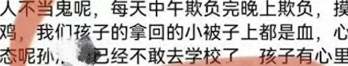 恶魔在人间，山西大同小学生遭极端欺辱，谁能还他公道？