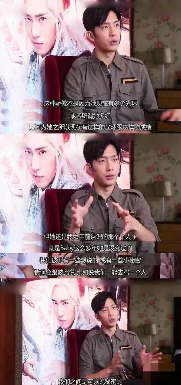 井柏然和杨颖同框,杨颖和井柏然什么关系