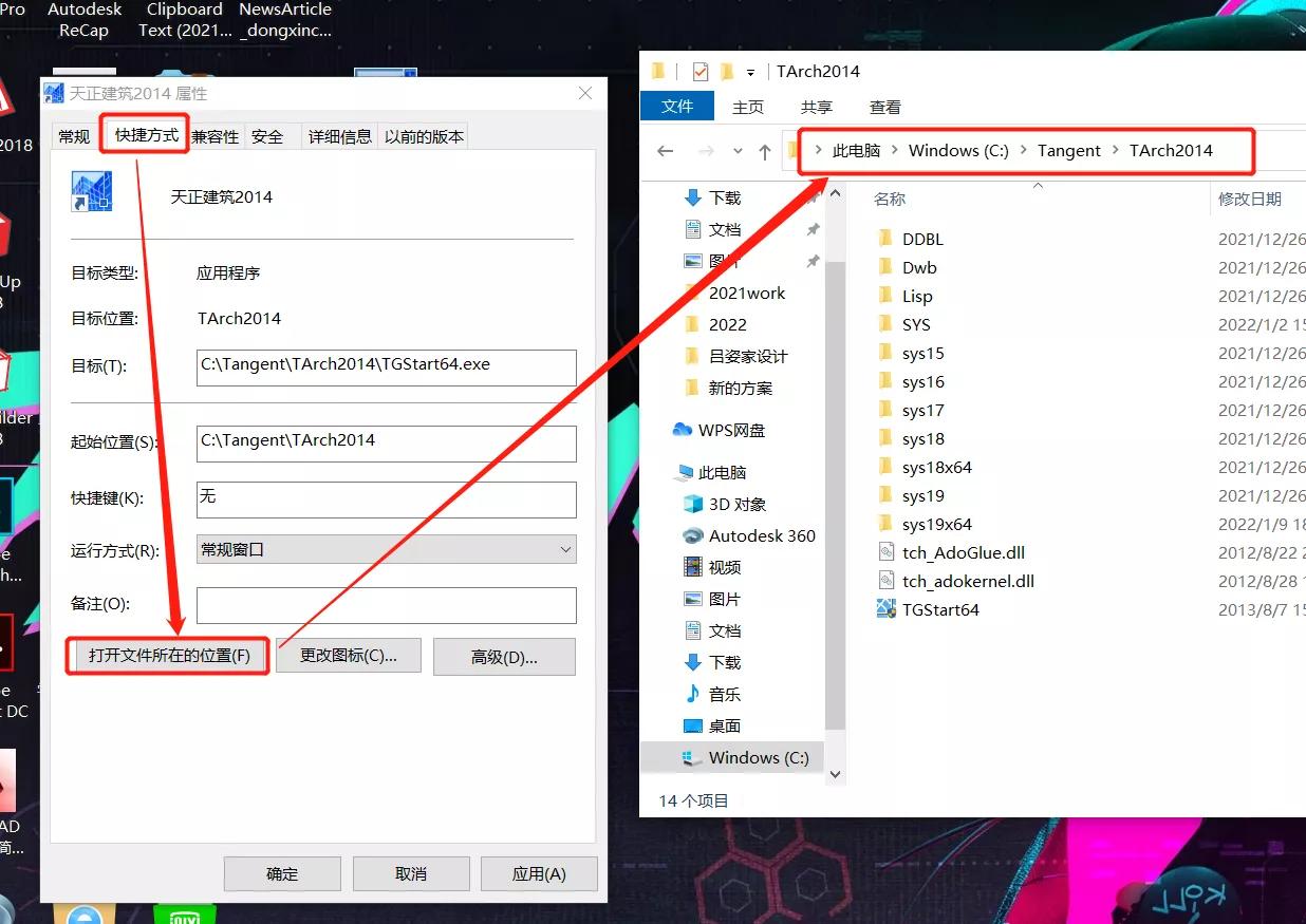 天正打开总会出现error,天正建筑每次打开都出现error