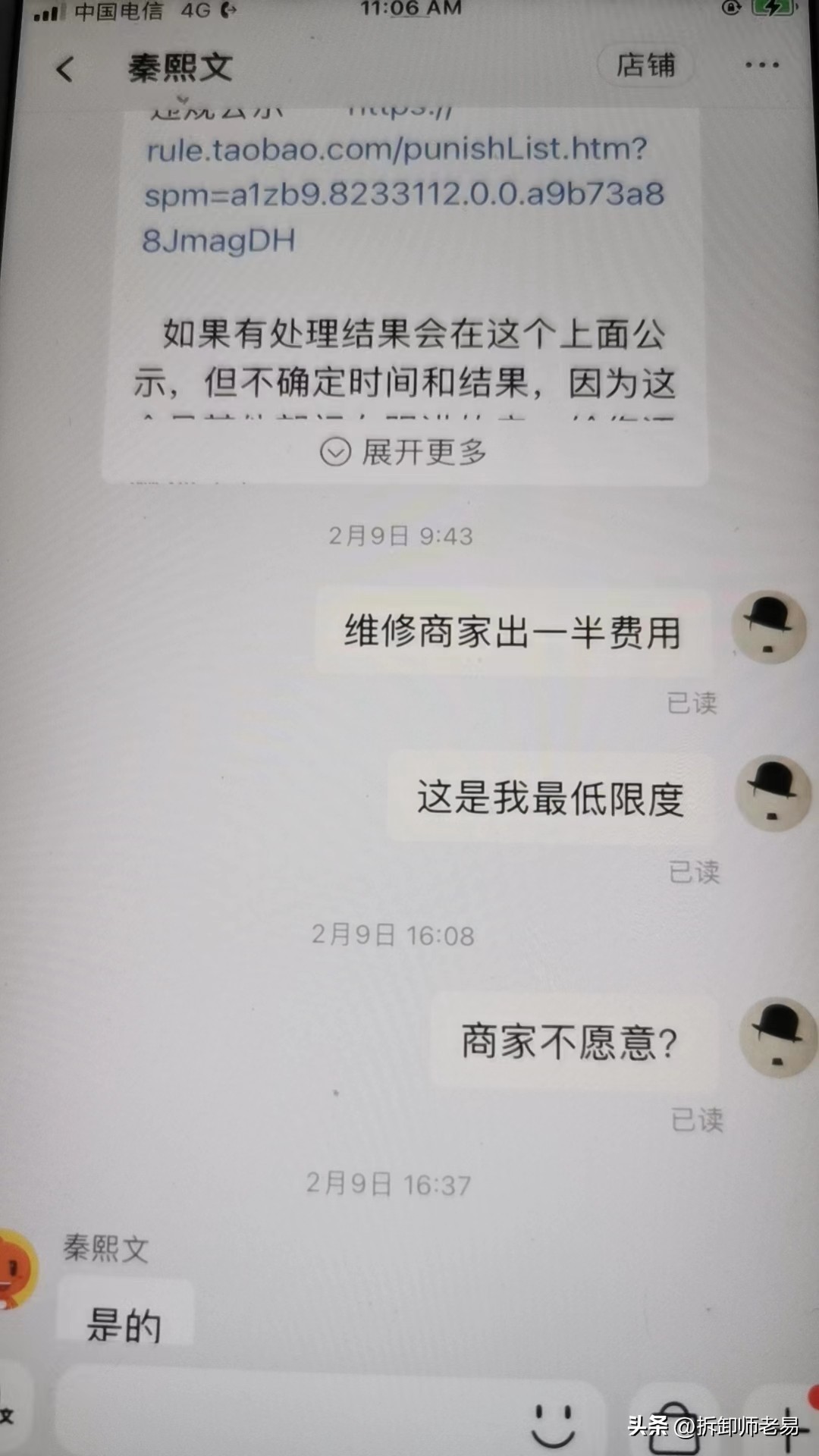 网购电子产品出现质量问题能退吗,网购电子产品坏了怎么办