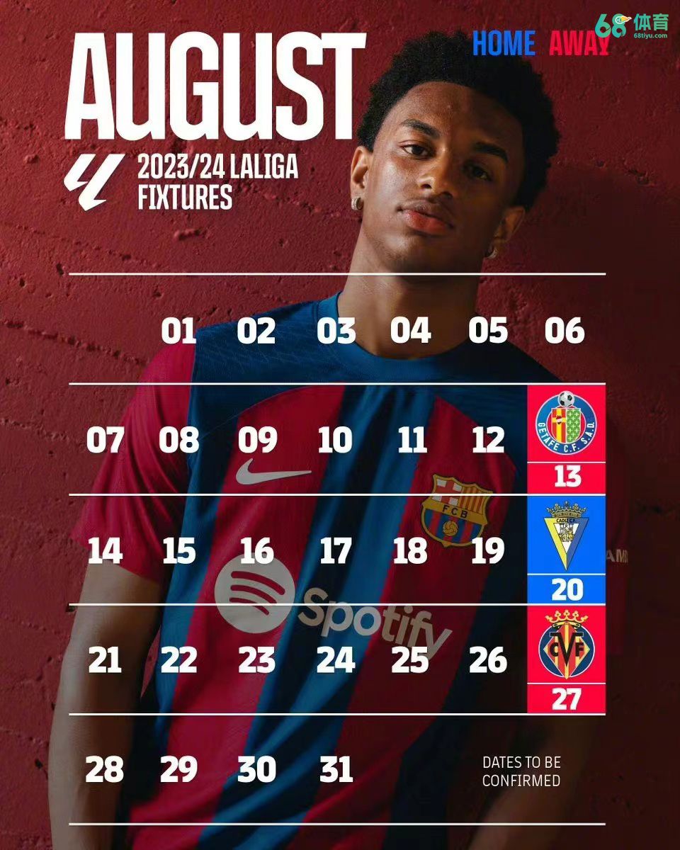 西甲联赛第33轮国家德比,西甲足球赛事都有哪些