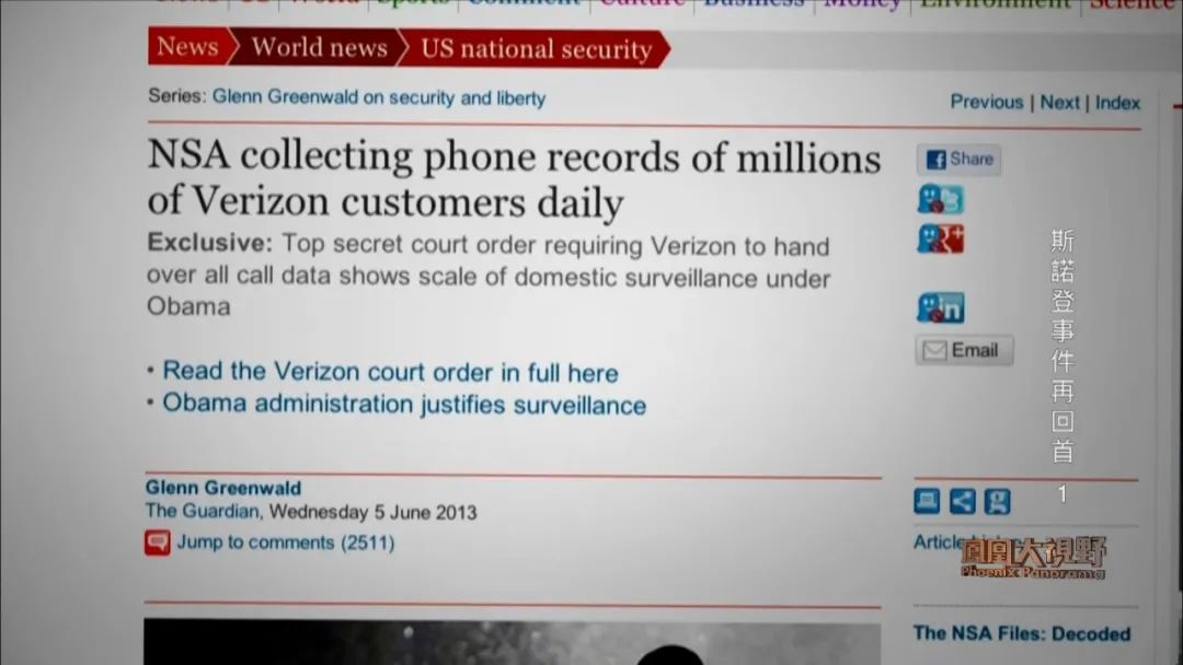 注意看，这个手拿魔方的男人，揭露美国最大*听窃**丑闻