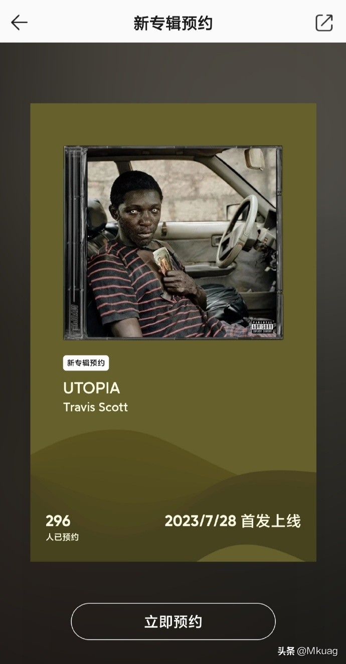 travisscott歌曲,travisscott堡垒之夜