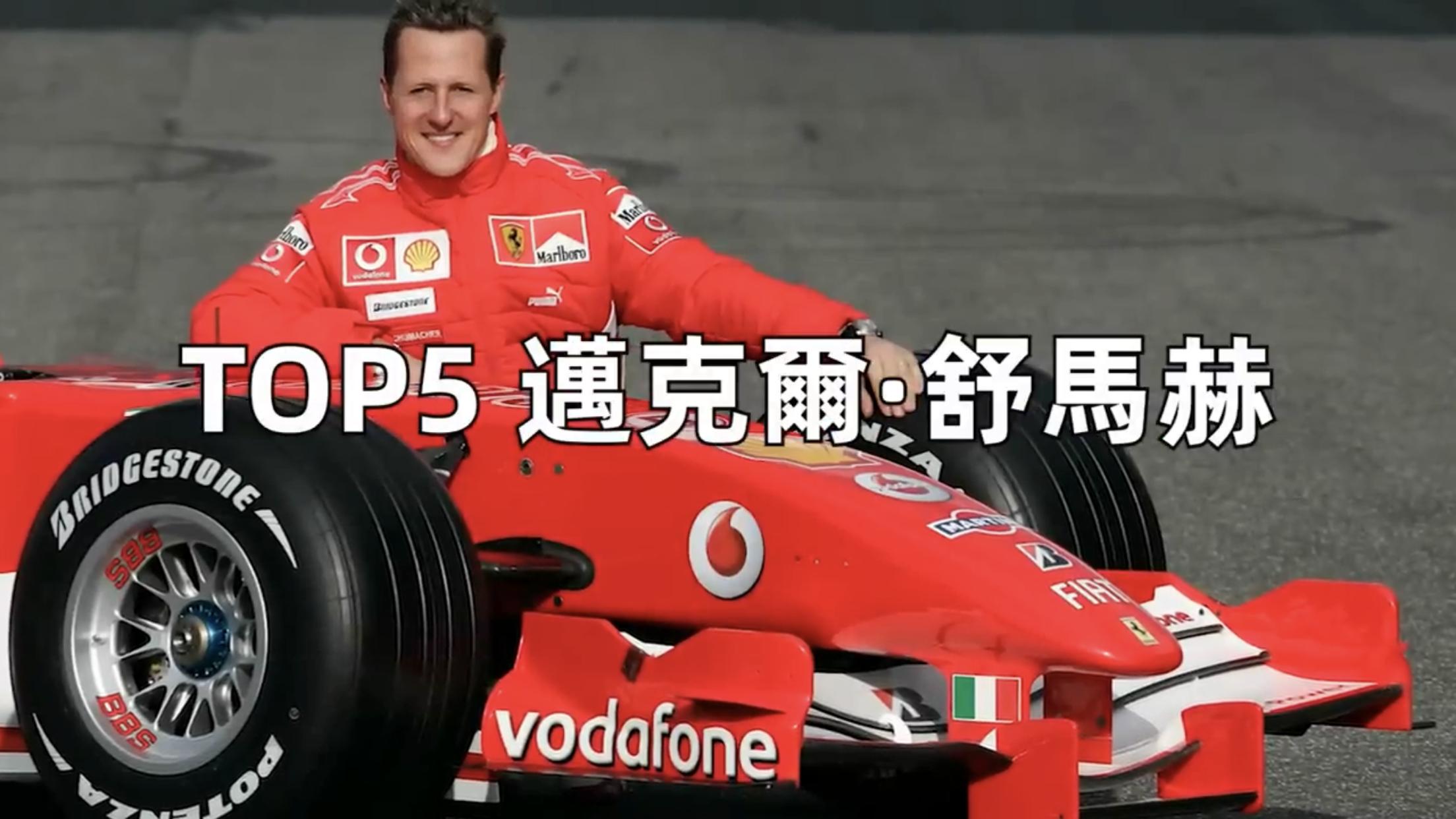 世界最富有的运动员,世界上最富有的15位运动员