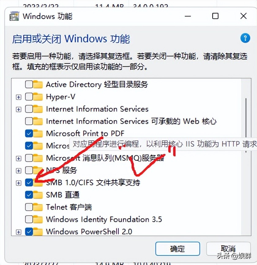 win11连接共享打印机时操作方法以及错误代码为0x00000180怎么办