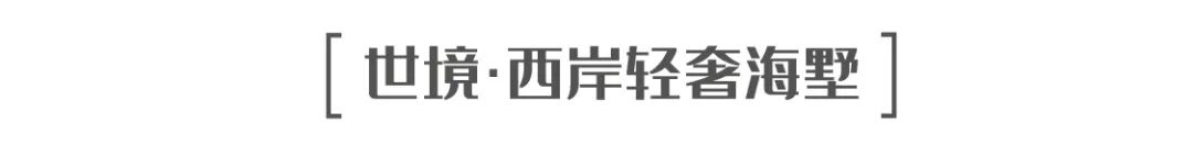 住在海边的民宿福建平潭,住平潭住哪里比较方便