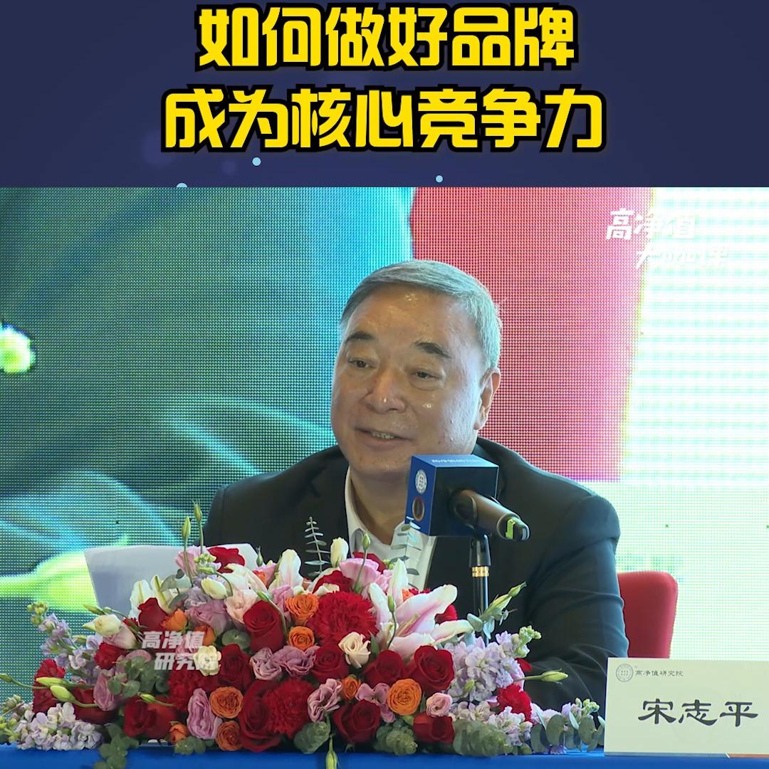 如何做好企业品牌打造,如何做好品牌创造价值