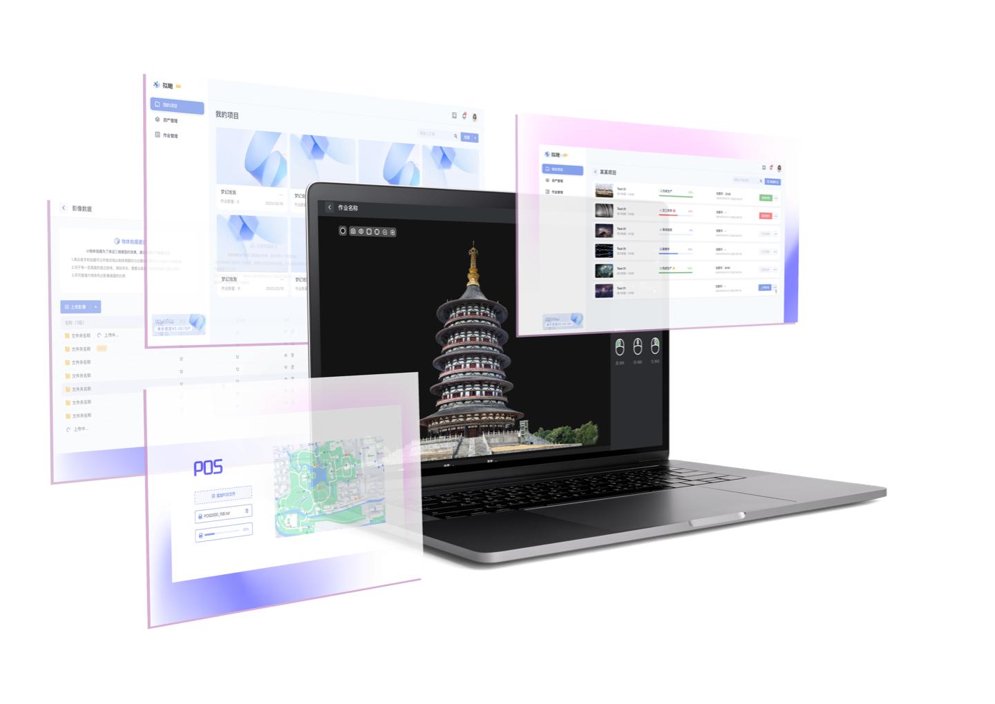建模平台技术方案,云端快速建模