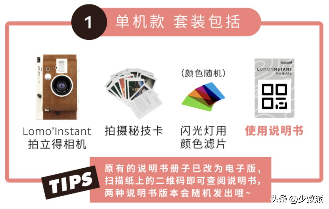 现在买拍立得值得吗,小白买拍立得怎么选