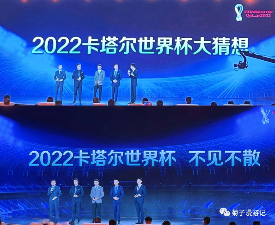 2022卡塔尔世界杯一代人青春落幕,2022卡塔尔世界杯几年一次