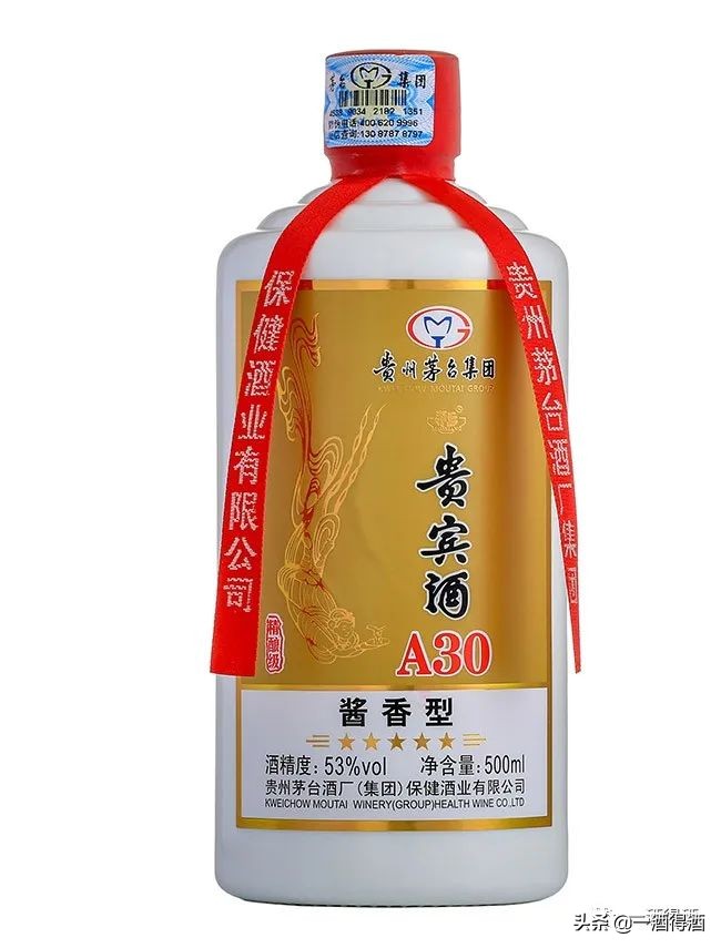 茅乡贵宾酒t50蓝瓶装价格,茅乡贵宾酒a30口感