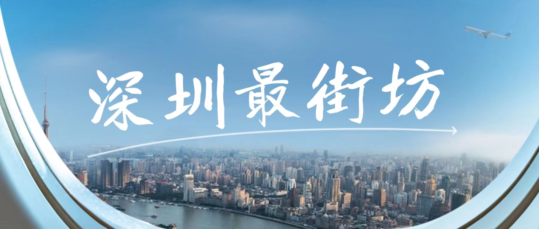 昌平区8家单位35个岗位正在招聘,今年深圳有哪些公益岗位招聘