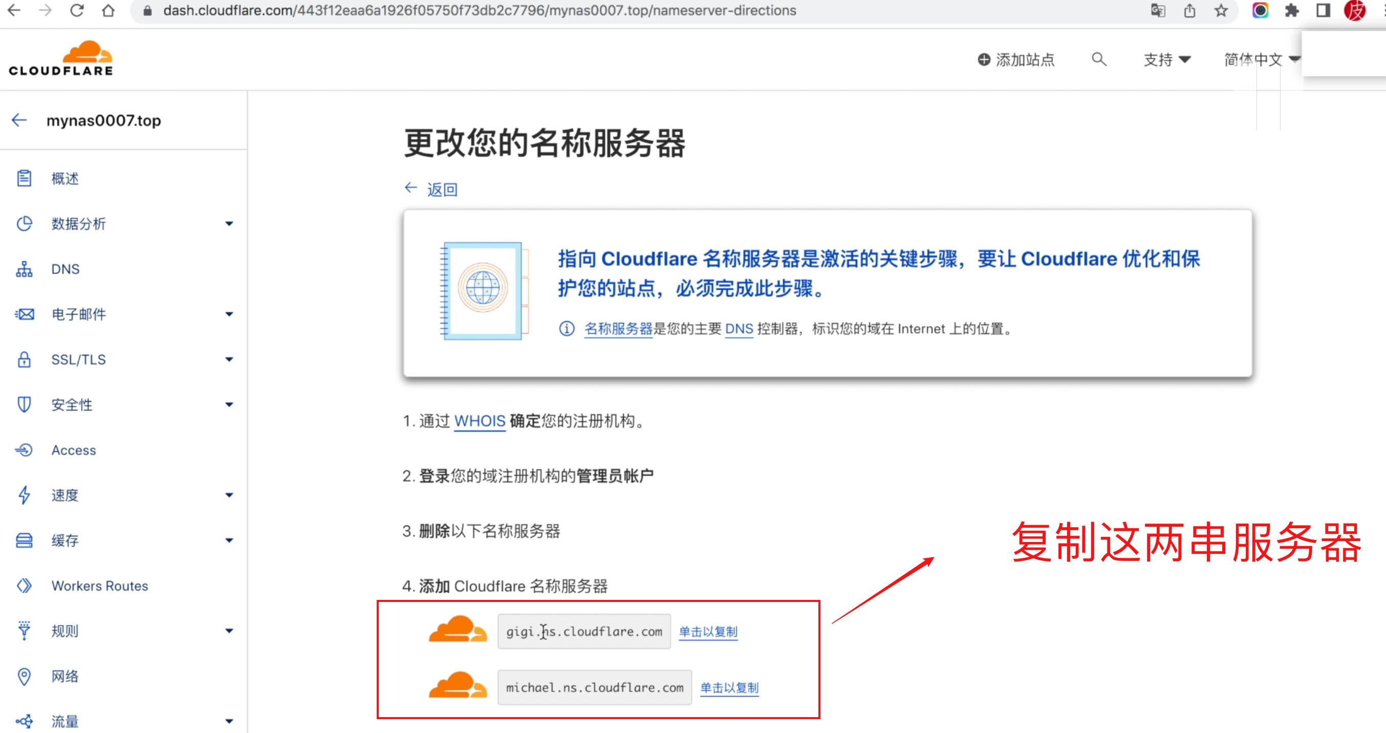 有公网ip如何远程访问nas,怎么用内网穿透访问nas