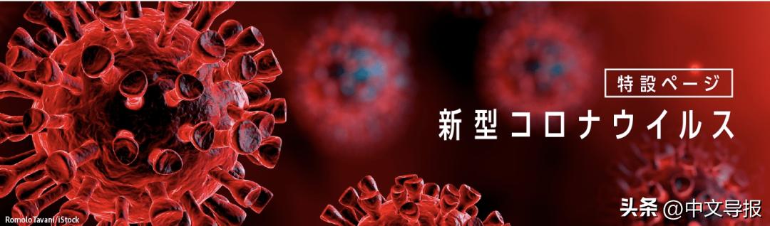 日本年度热门汉字战,日本公布年度汉字评选2019