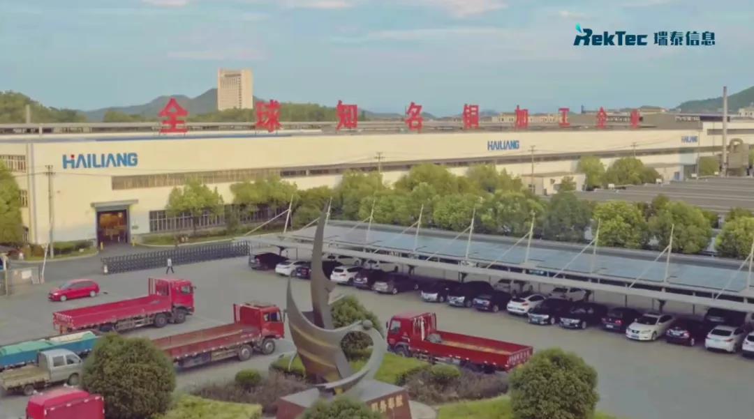 海亮股份2017年业绩,海亮股份2018